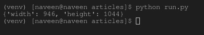 get_window_size